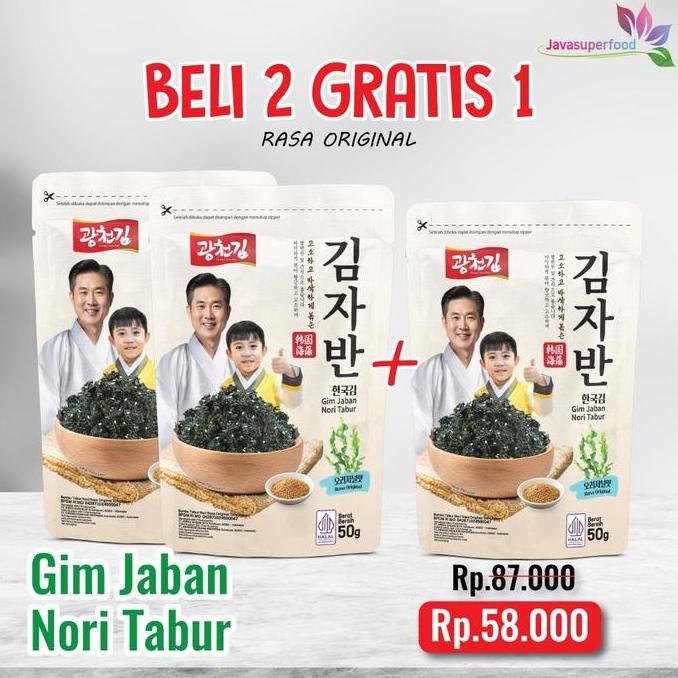 

(Beli2Gratis1 Gim Jaban Nori Tabur Rumput Laut Panggang 50G Kualitas Terbaik Harga Termurah