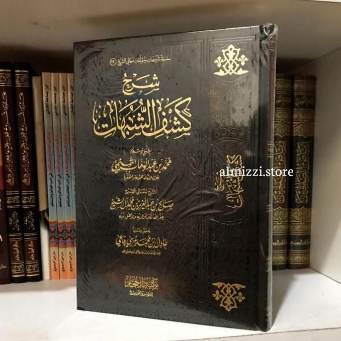 Kitab Syarah Kasyfu Syubhat