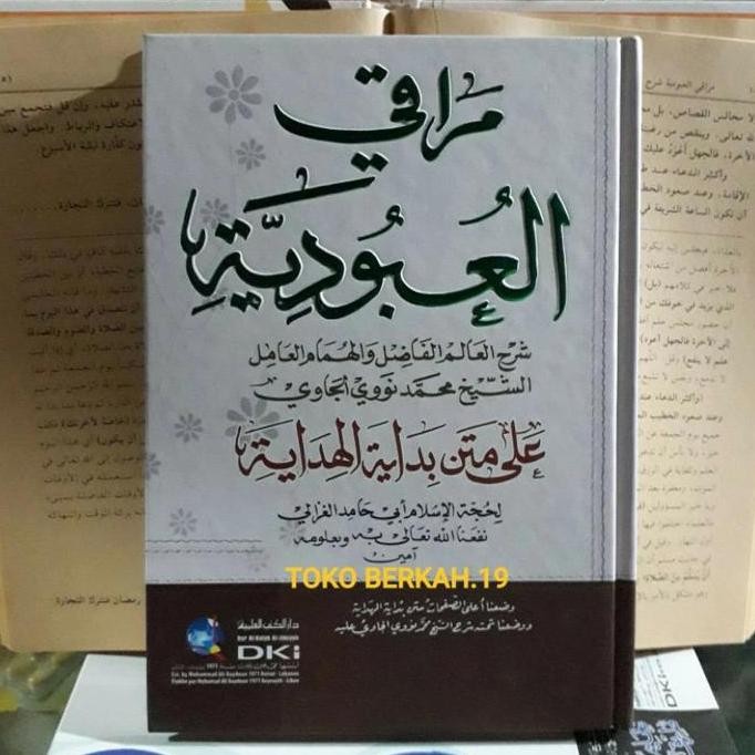 Maroqil Ubudiyah Dki Beirut Maroqi Ubudiyah Syarah Bidayah Dki Beirut