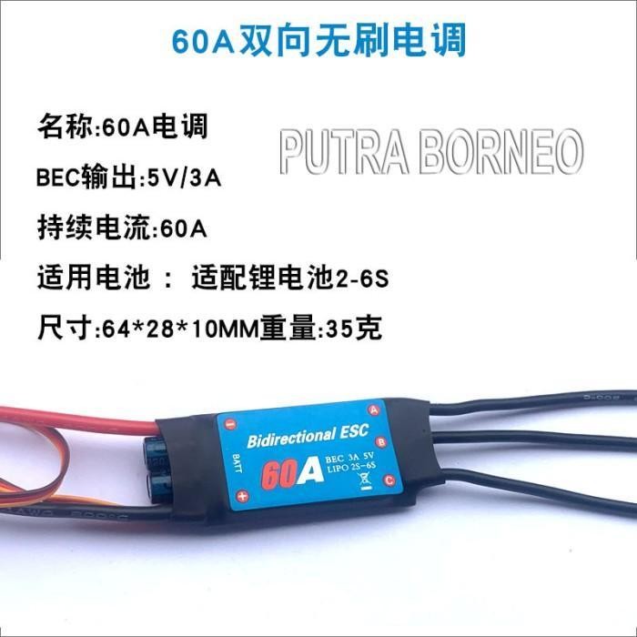 Brushless Esc 2Way 40A 50A 60A 80A Rc Boat  Underwater Original Dan Terpercaya