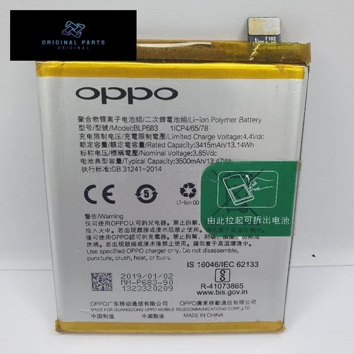 BATERAI OPPO F9 / F9 Pro ORIGINAL BATERAI OPPO F9 / F9 Pro BLP683