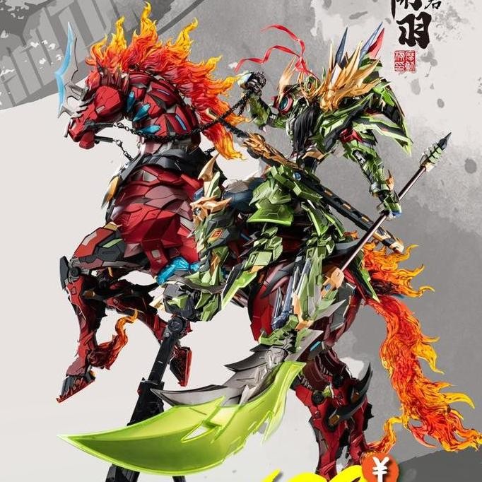 Motor Nuclear MNQ-XH09X Guan Yu + Red Flame Fire Dragon Horse Metabi