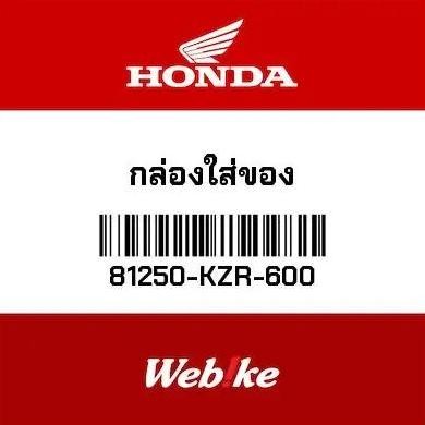 Box Bagasi Vario125 81250-KZR-600 HONDA Thailand