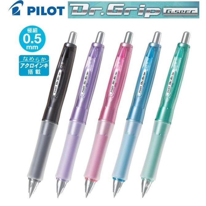 

tersedia pulpen pilot dr. grip g-spec 0.5mm - ballpoint oil ink extra fine japan original