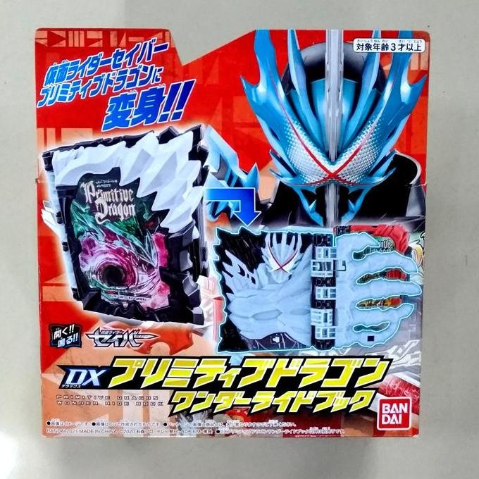 KAMEN RIDER SABER: DX PRIMITIVE DRAGON WONDER RIDE BOOK