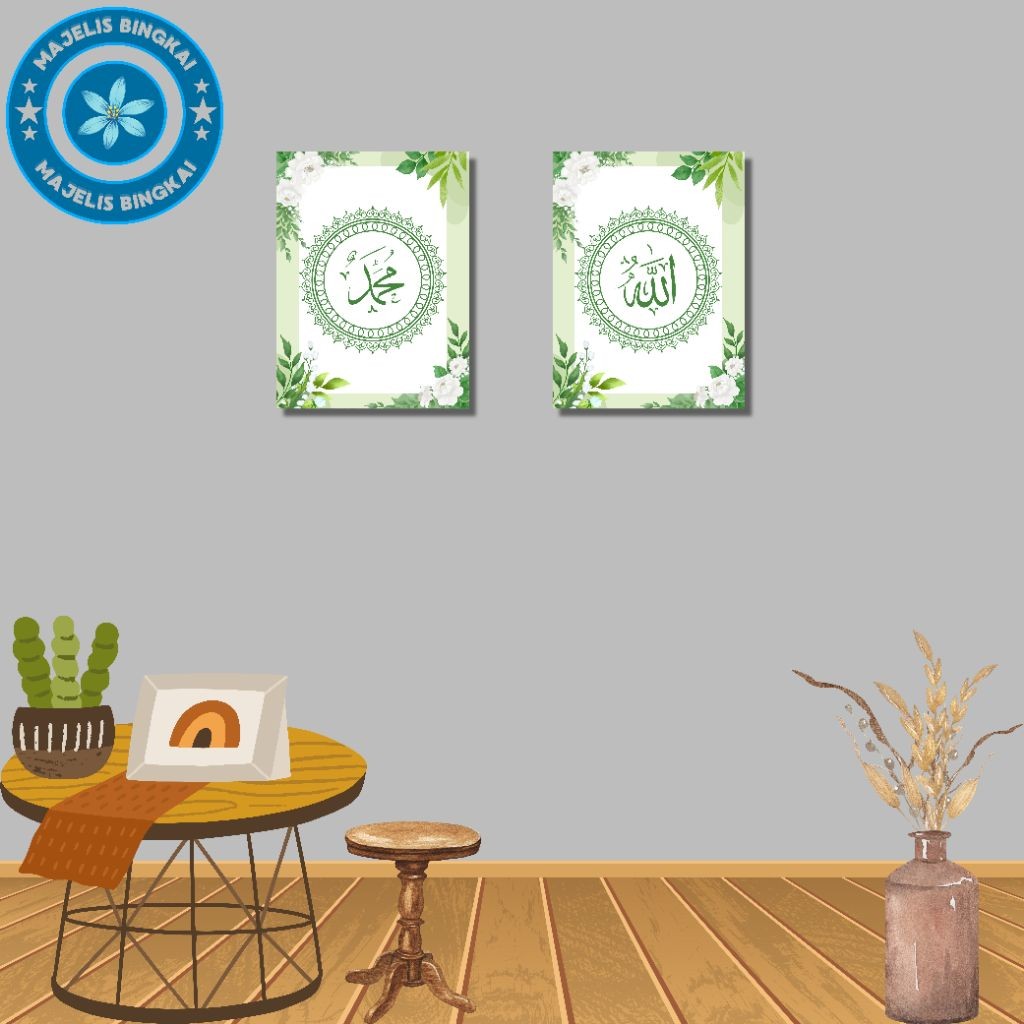 kaligrafi lafadz allah dan muhammad. hiasan dinding kaligrafi aesthetic.