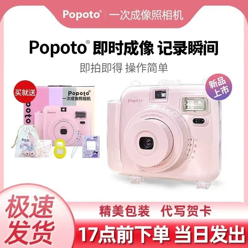 mini Kamera Instan Jenis Sama Polaroid Pencitraan Sekali Pakai Kamera Murah Pesta Mahasiswa Kamera I