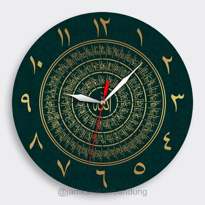 Jam Dinding Kaligrafi Asmaul Husna Allah Swt Rumah Islami Masjid Unik