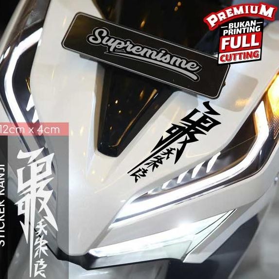Jk-54 Stiker Kanji Jepang Panjang Baru / Sticker Kanji Jepang / Stiker Viral Kanji Jepang / Sticker 