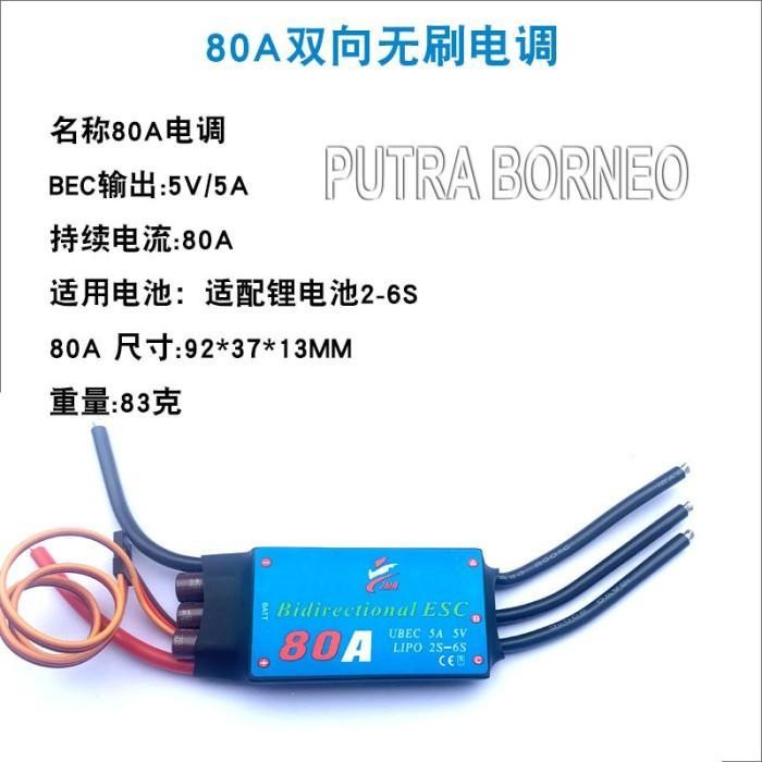 Brushless Esc 2Way 40A 50A 60A 80A Rc Boat  Underwater Original Dan Terpercaya