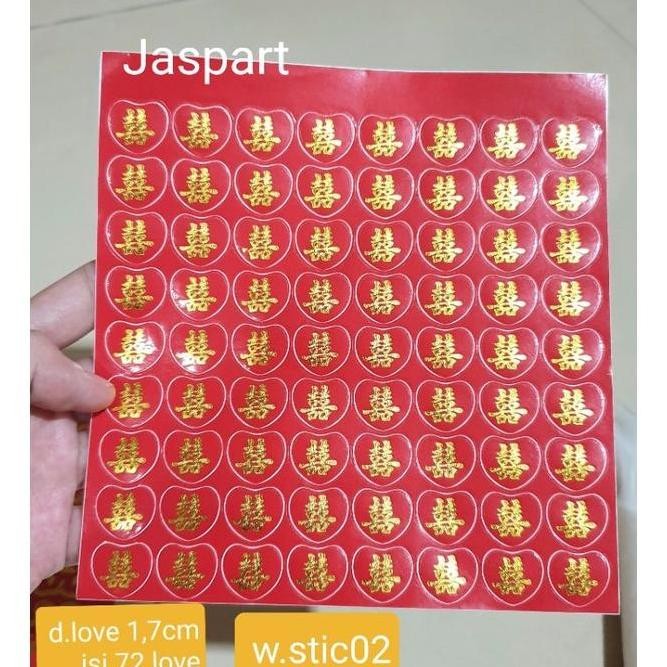 

Produk Terbaik] Stiker Chinese Wedding Sangjit / Paitu / Stiker Buah Sticker Nikahan