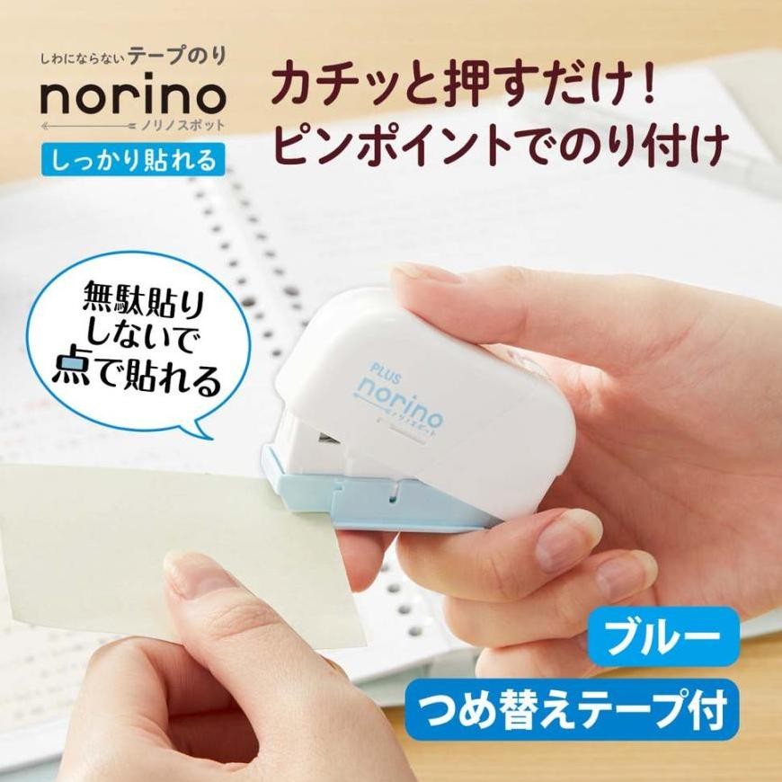 

Readyy!! Plus Norino Spot Stapler Like Glue Tape Press Type Adhesive Lem Perekat Kertas