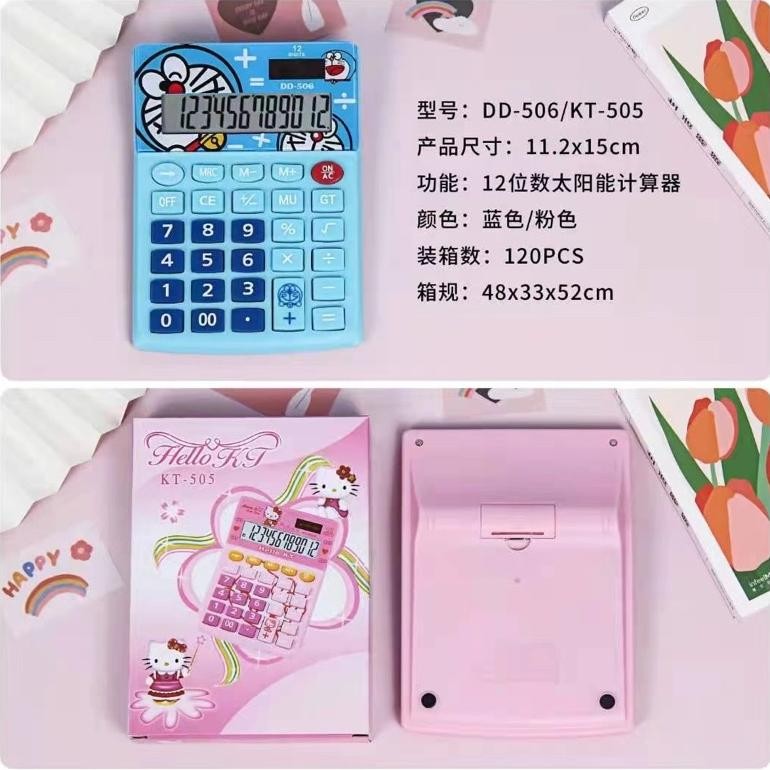 

Readyy!! Kalkulator Hello Kitty ( KT-505 ) / Doraemon ( DD-506 ) / calculator dagang ukuran 11.2 cm x 15 cm Angka 12 Digit Calculator Hello KItty doraemon termurah