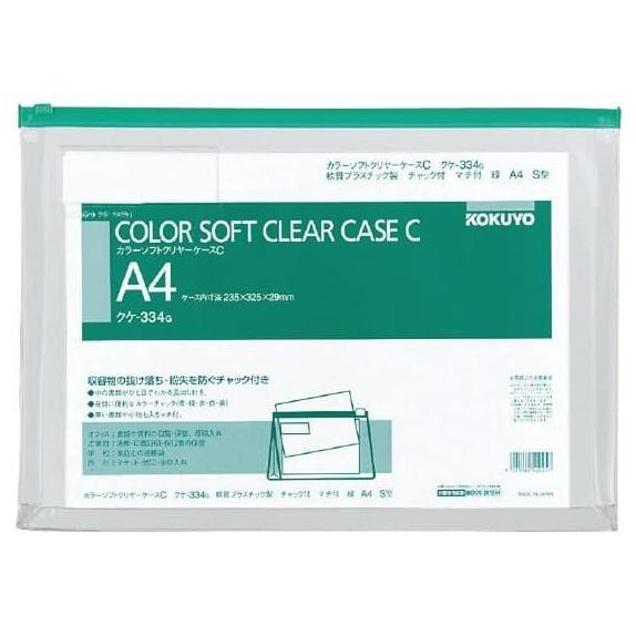 

TERMURAH - KOKUYO A4 soft clear case EXPANDABLE - ZIPPER POCKET muat 300Lembar F4