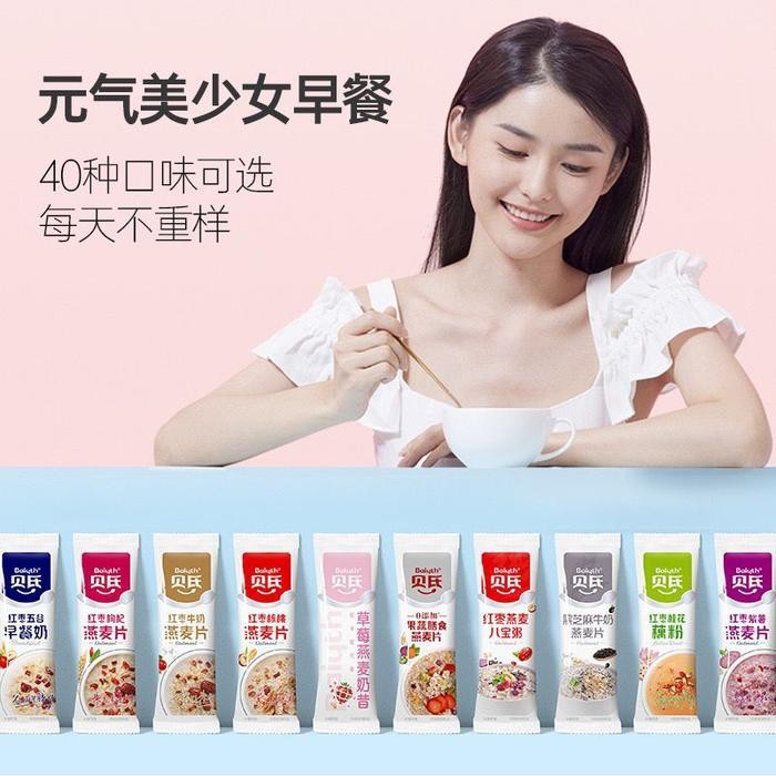 

SL BAIYTH INSTANT OATMEAL SACHET MADE IN KOREA MAKANAN SARAPAN BUAH BUAHAN DAN KACANG 100gr