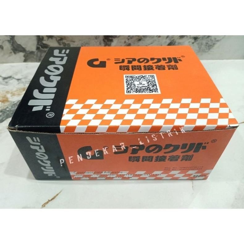 

( HARGA 50 PCS ) LEM G MURAH 3 VARIAN, HARGA SAMA RATA, KUALITAS TERBAIK