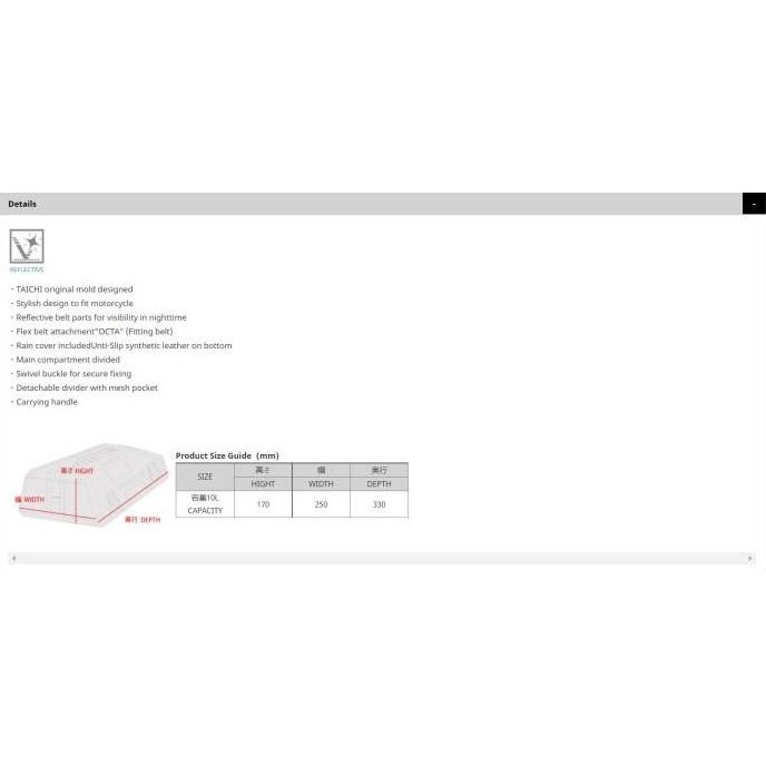RS Taichi RSB312 Sport Seat Bag 10L Orinal