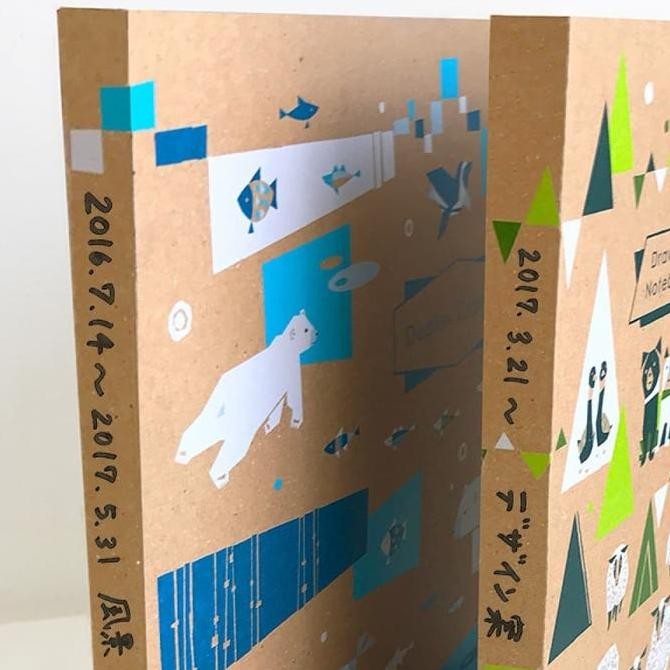 

Sale Kokuyo Drawing Book Duplex Croquis - Ke-Sp9-1