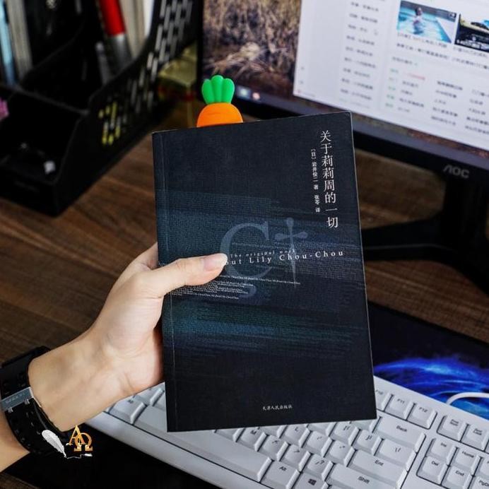 

New Pembatas Buku Unik / Bookmark Motif Wortel Imut