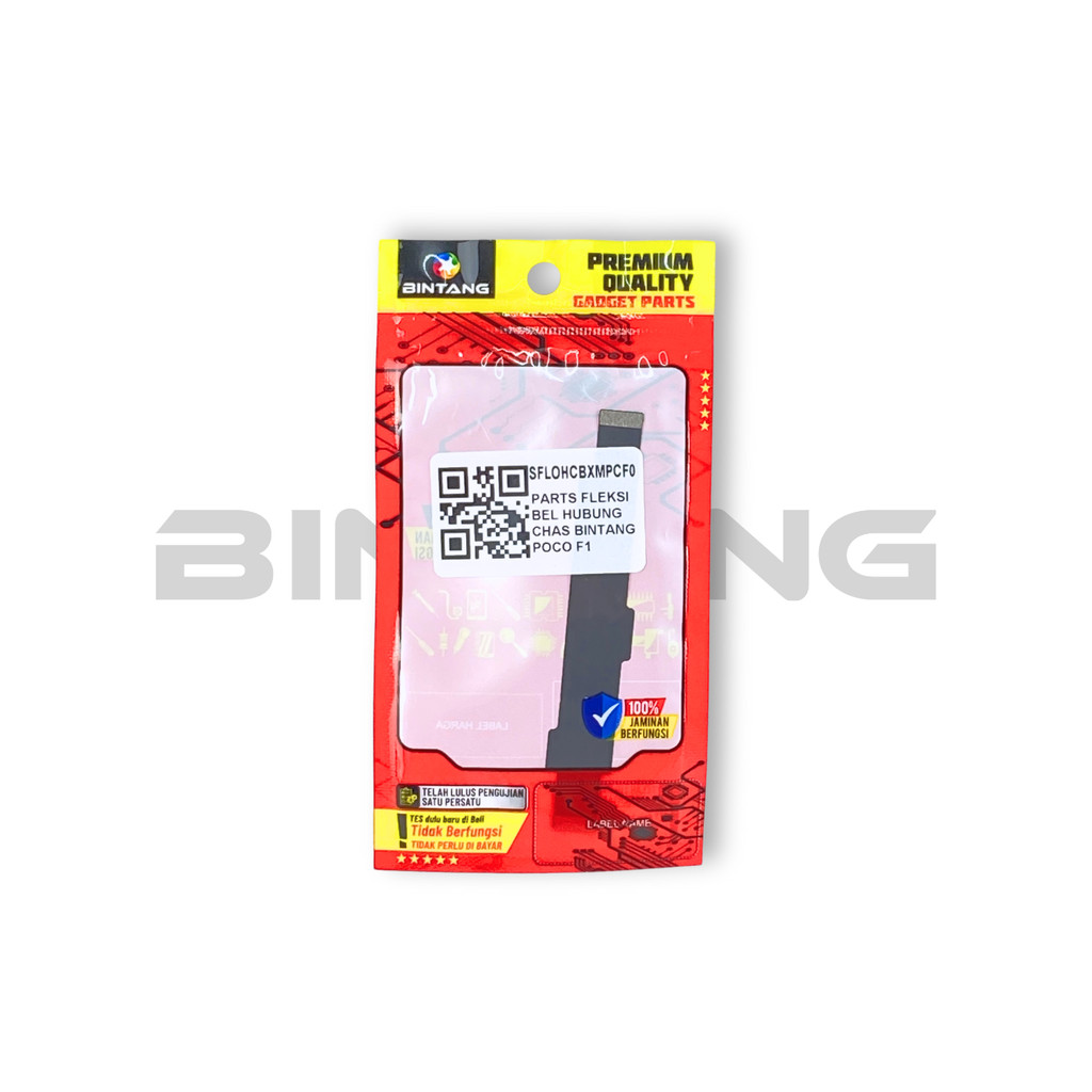 PARTS FLEKSIBEL HUBUNG CHAS BINTANG POCO F1