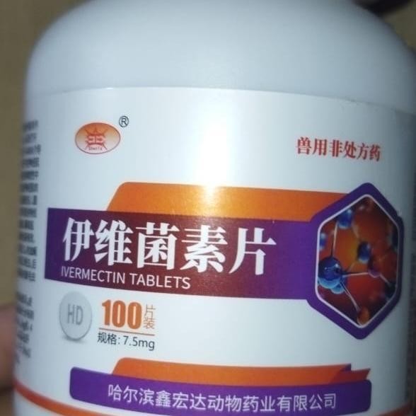 PZM Invermectin Ivermectin Obat Cacing dan Parasit Bebas Ongkir