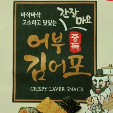 

Fishman Laver Dried Fish Soy Sauce 30Gram