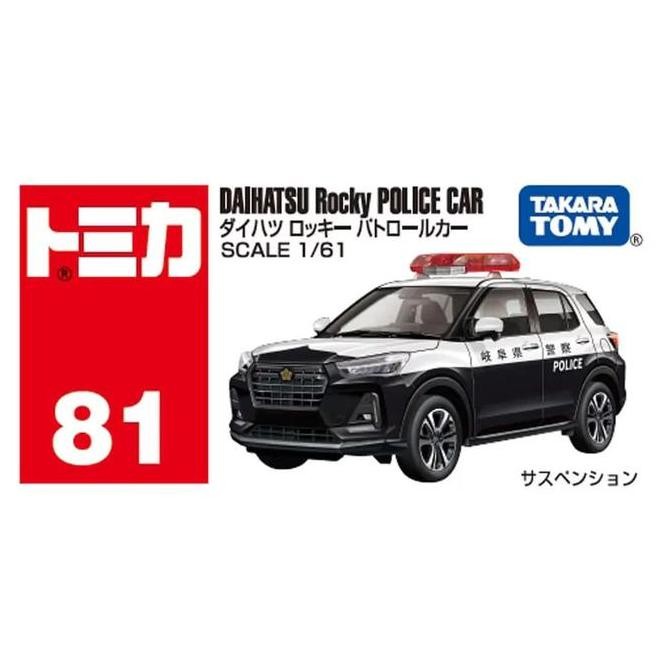 917519 - Tomica Daihatsu Rocky Patrol Police Car'24 Box