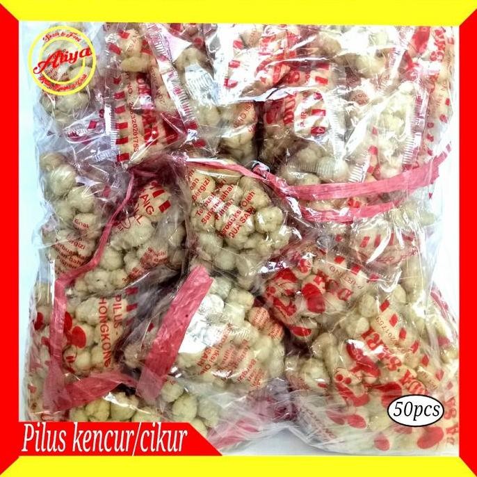 

JB Pilus kencur/cikur kemasan renceng 50pcs. kemasan praktis Buat camilan None