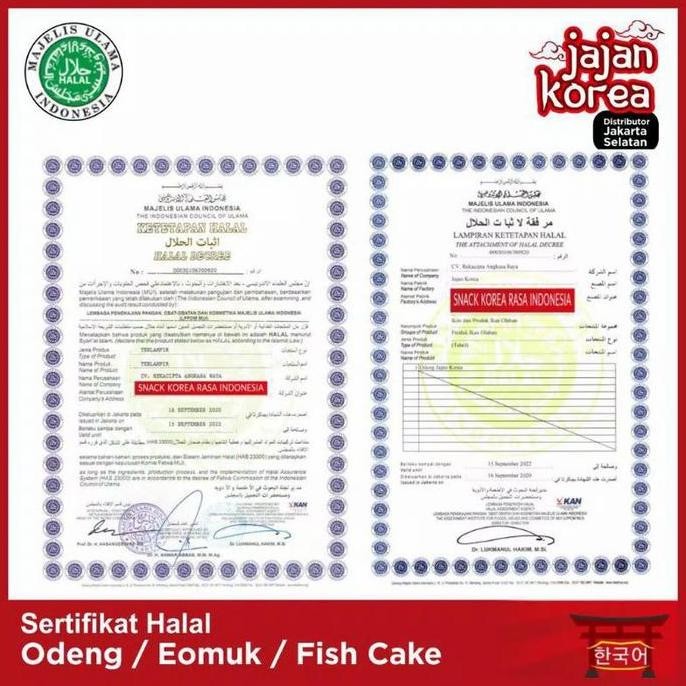 

JB JAJAN KOREA Toppoki 500 g Halal | Tteokbokki / Rice Cake None