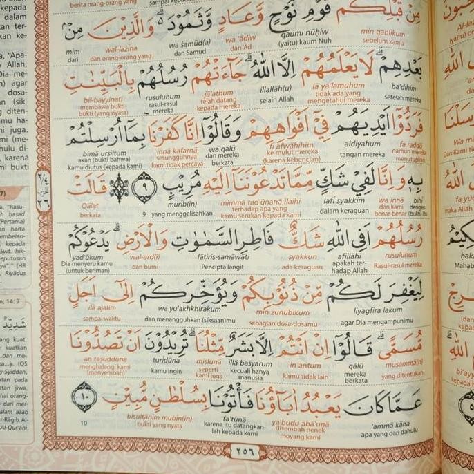

Al-Quran Terjemah Per Kata Latin Al-Uswah A4 Alquran Perkata Aluswah Cordoba CS