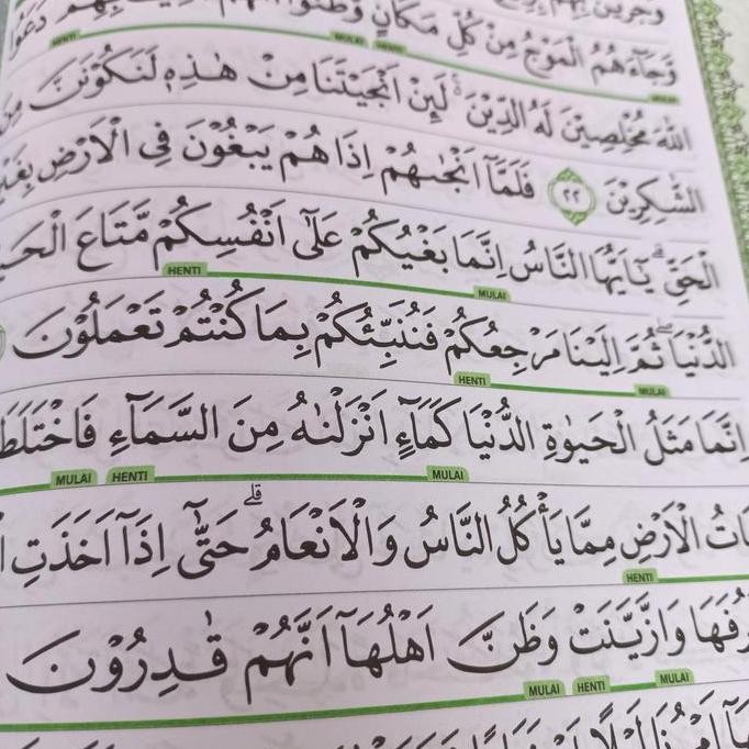 

Alquran Al-Akrom Waqaf Ibtida Uk Besar B5, Al Quran Al Akrom Cordoba CS