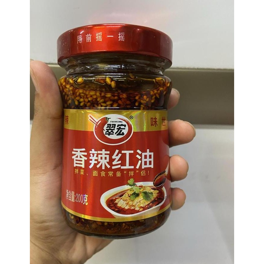 

Diskon! Minyak Cabe Xiang La Hong You 200Gr Chili Oil China Pedas Aromatik