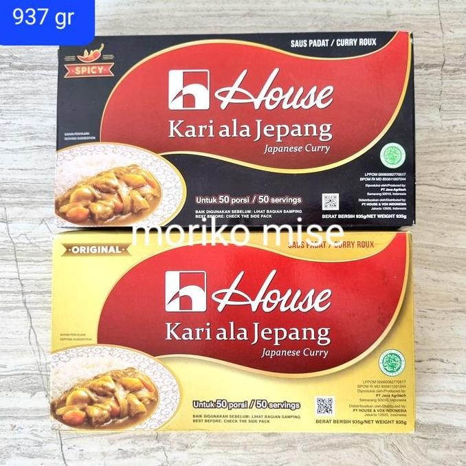 

DISKON! CURRY HOUSE JEPANG 935GR - BUMBU KARE ROUX INSTAN 1KG