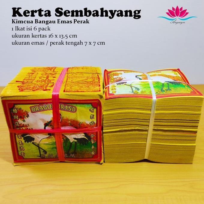 New Kertas Sembahyang Kimcua Emas Perak Motif Bangau Perikat