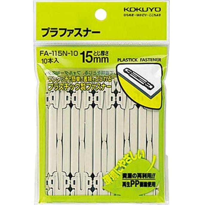 

KOKUYO Plastic Fastener (For Folder) FA-115N-10 1pack(10pc)