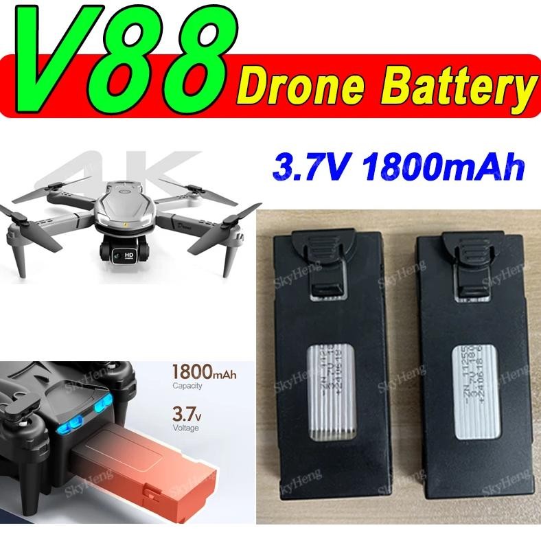 (PO) 1-20PCS Original V88 Battery 3.7V 1800mAh For V88 8K 5G RC Qudcopter pare Battery V88 Accessori