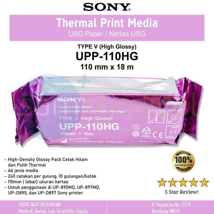 TERMURAH - Kertas USG Sony / SONY Paper UPP 110 HG / Usg Paper ORI