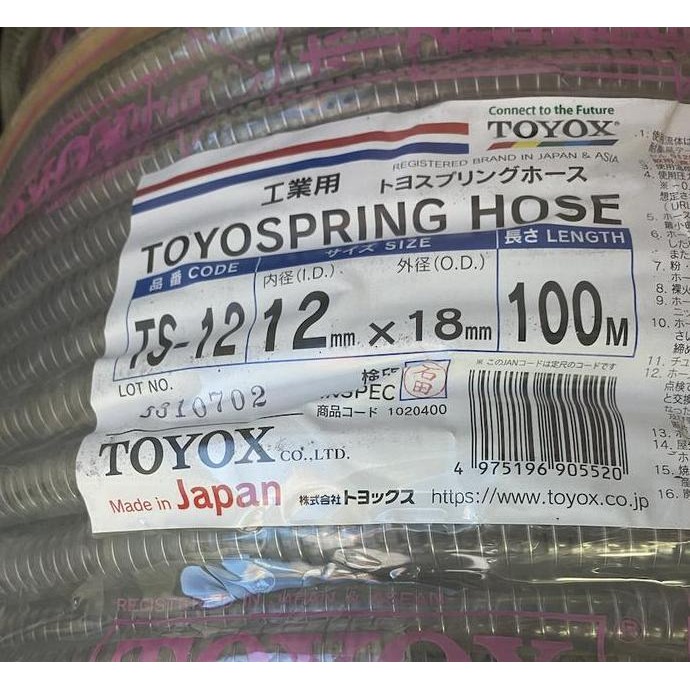 ROLL Toyospring 1/2" / Toyox Kawat TS-12 / Selang Spring 12x18mm