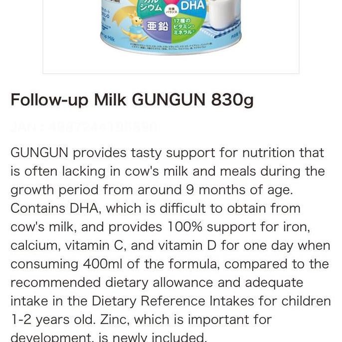 

Murah Wakodo Gun Gun Baby Milk 1-3 Tahun, Kaleng 830 Gram
