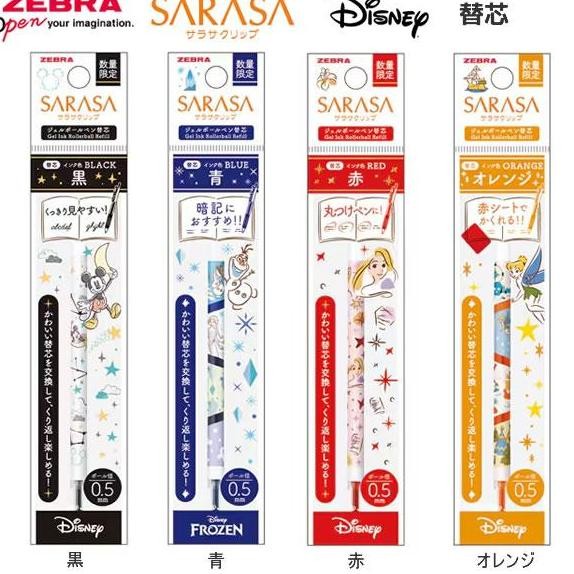 

Zebra Sarasa Disney Fantasy Refill Frozen Mickey Gel Ink Pen 0.5Mm Tinta Isi Ulang Limited Edition