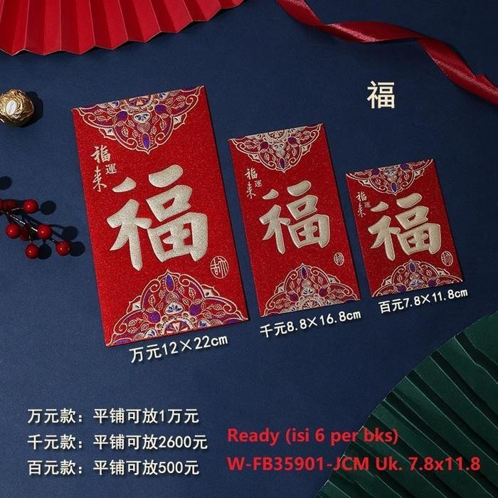 

LFM Angpau Imlek Pendek Amplop Merah Angpao Merah Sincia CNY