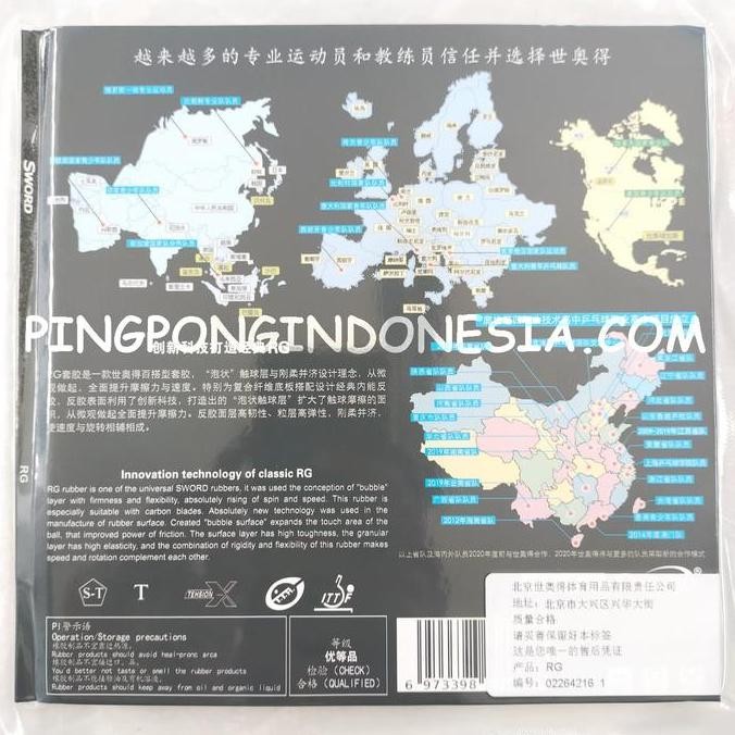 Sword RG - Rubber Karet Pingpong Bat Bet Tenis Meja