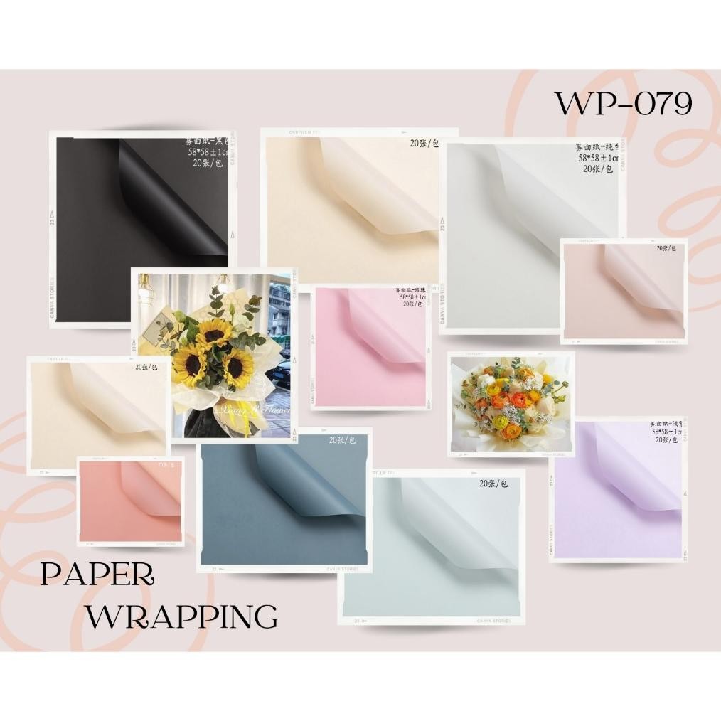 

[20 Lembar] WP079 - Flower Wrapping Paper Korea Bouquet Kertas Pembungkus Bunga Dove Matte aSt