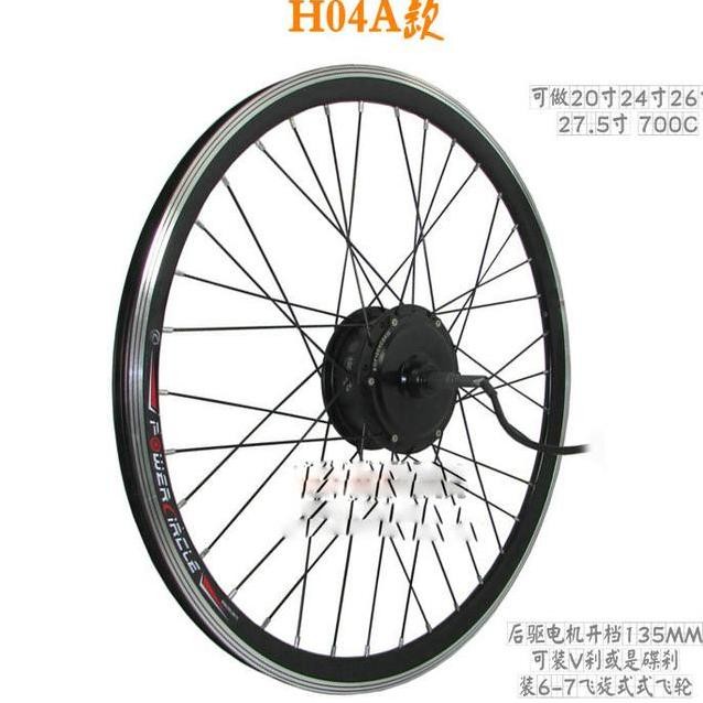 Kit Motor Bldc Hub 300Watt 36V Dengan Ve 26 Sepeda Listrik Ebike