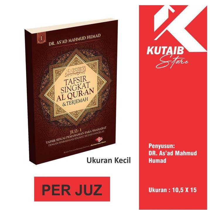 SHS Tafsir Singkat Al-Quran dan Terjemah PER JUZ (Ukuran Kecil) - PIU