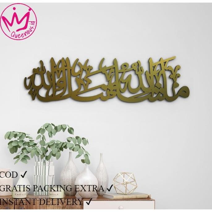 

TERBARU! Kaligrafi Acrylic Mirror Masyallah Tabarakallah Hiasan Dinding Kaligrafi Ukuran Kecil