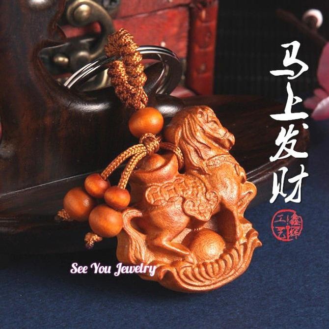 Stok Terbatas Gantungan Kunci Shio Kuda Kayu Alami Pembawa Rezeki Keberuntungan