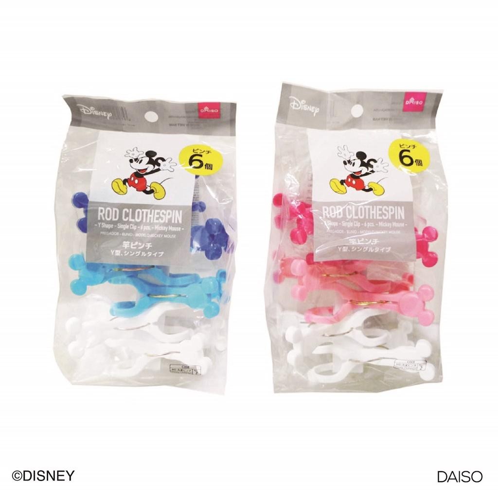 

SL Daiso Rod Clothespin- Y Shape - Single Clip - 6 pcs. - Mickey Mouse -
