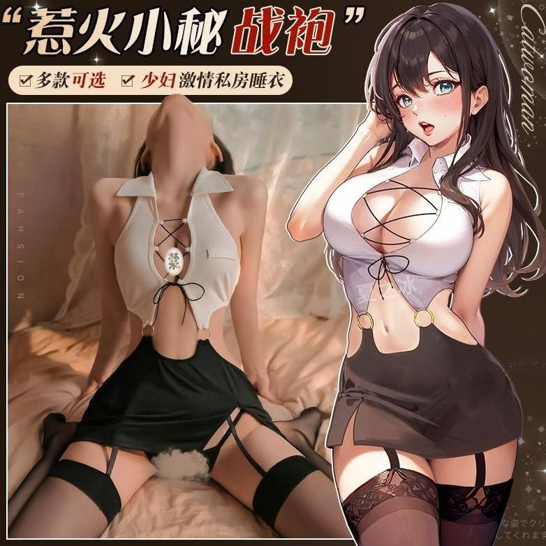 LINGERIE SEXY COSPLAY GURU JEPANG SEXY TANPA STOCKING F322 MURAH