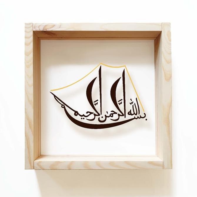 

Hiasan Dinding KAYU - KALIGRAFI BISMILLAH PERAHU - Caligraphy